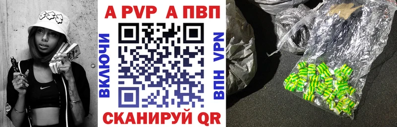 Alpha PVP СК  МЕГА как зайти  Красноармейск 