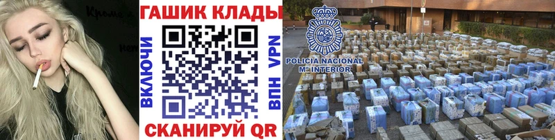 что такое наркотик  Красноармейск  ГАШИШ Изолятор 