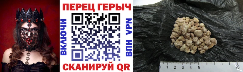 как найти   Красноармейск  mega сайт  ГЕРОИН афганец 