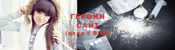 кокаин VHQ Алексеевка