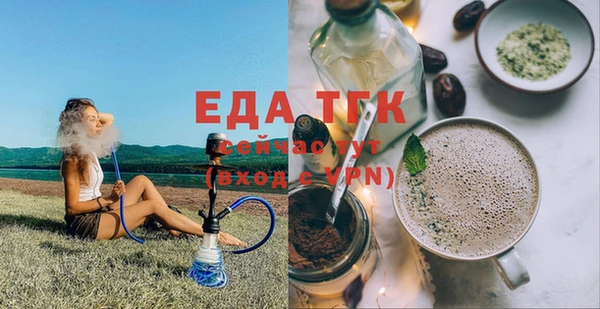 кокаин VHQ Алексеевка