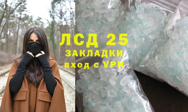 кокаин VHQ Алексеевка