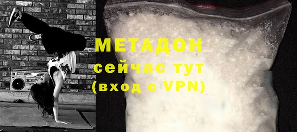 mdpv Абдулино