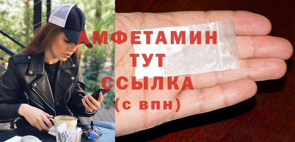 кокаин VHQ Алексеевка