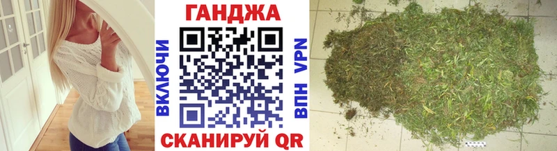 МАРИХУАНА план где купить наркотик блэк спрут как войти Красноармейск